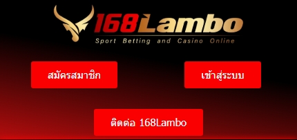 168lambo header m
